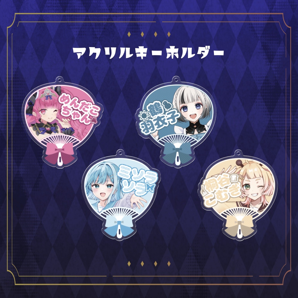 【VMP vol.8】グッズ/フラスタ