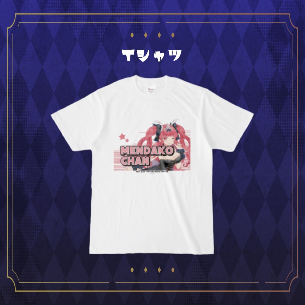 【VMP vol.8】グッズ/フラスタ