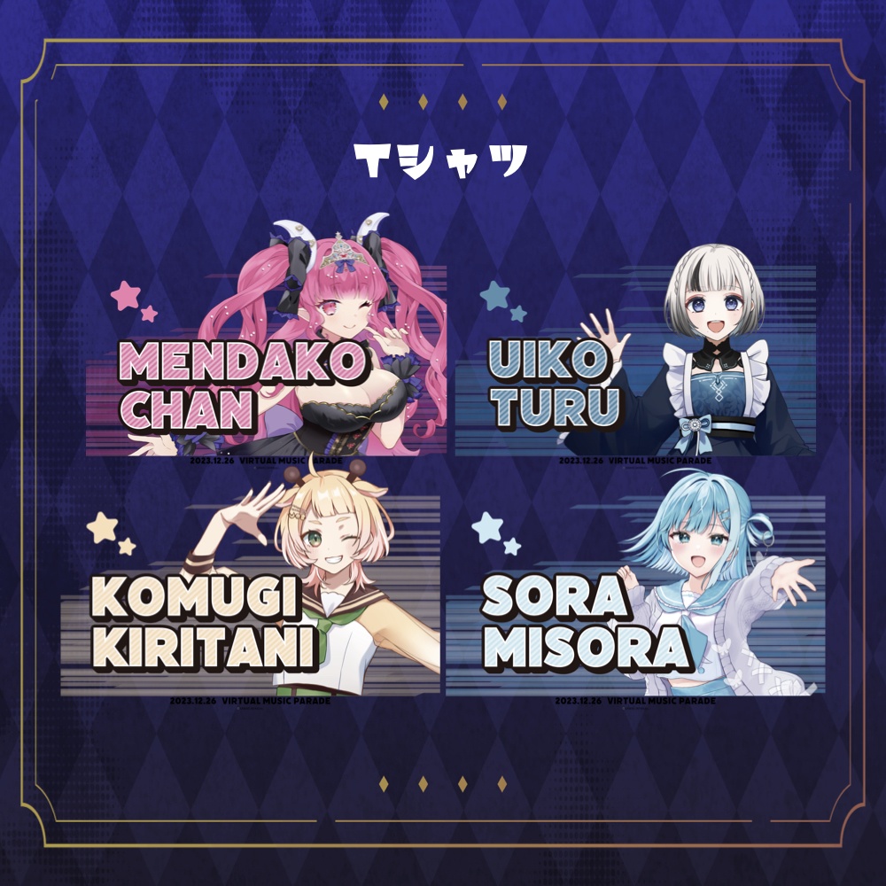 【VMP vol.8】グッズ/フラスタ