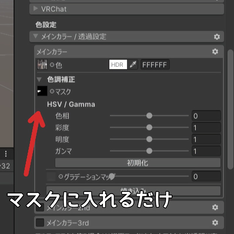 【無料 Free】キプフェルのさかなの色を変えるだけ / キプフェル専用