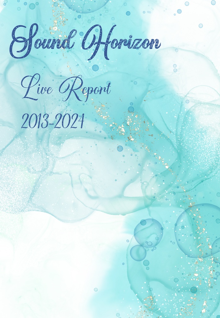 Sound Horizon/Linked Horizon ライブレポート2007~2024