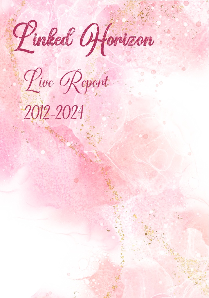 Sound Horizon/Linked Horizon ライブレポート2007~2024