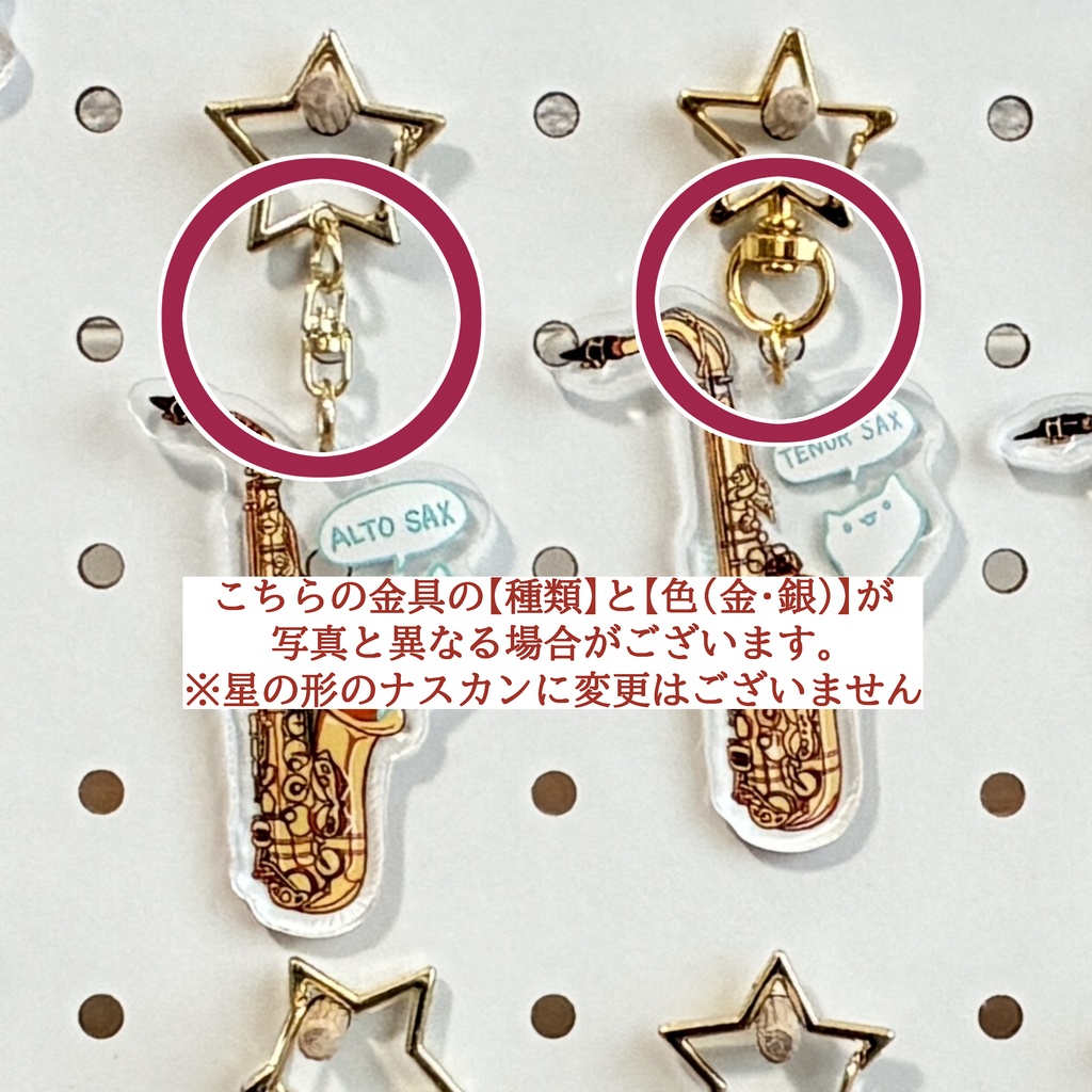 楽器ねこアクリルキーホルダー