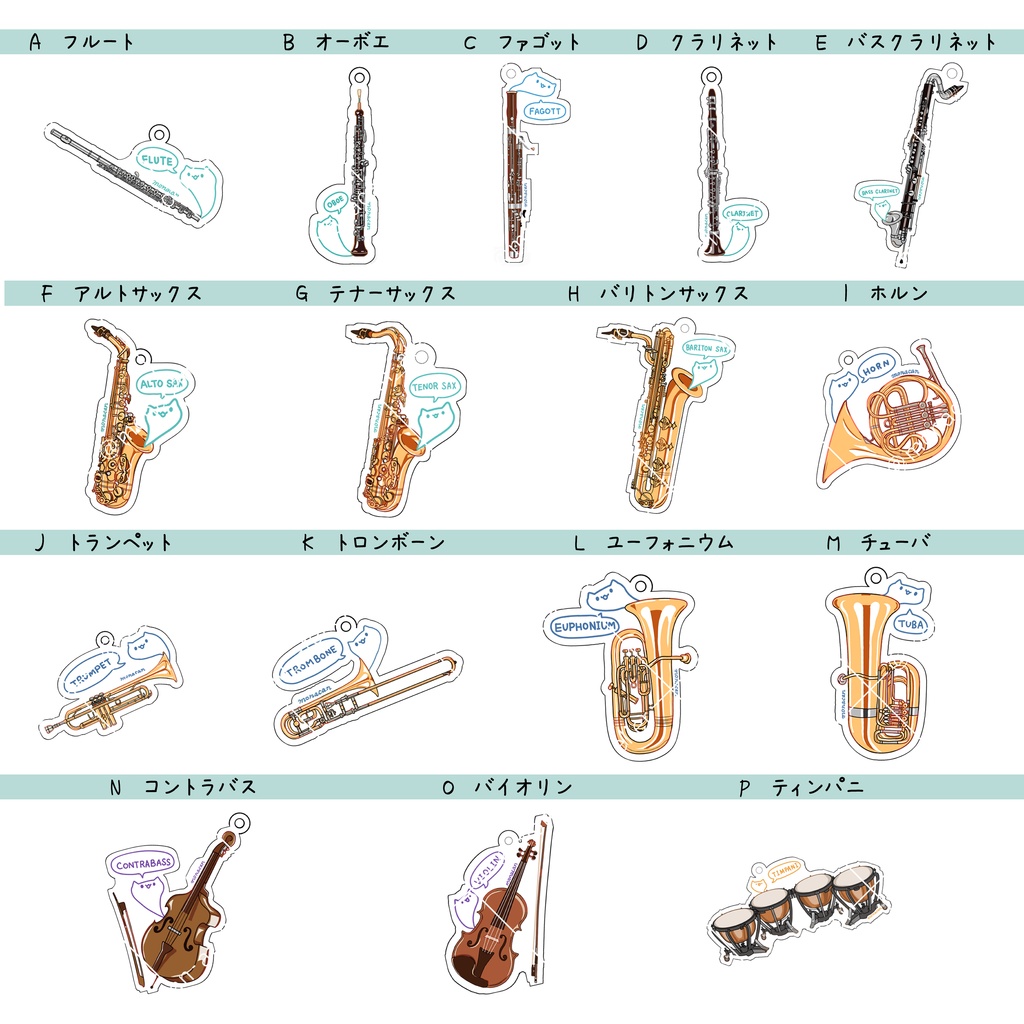 楽器ねこアクリルキーホルダー