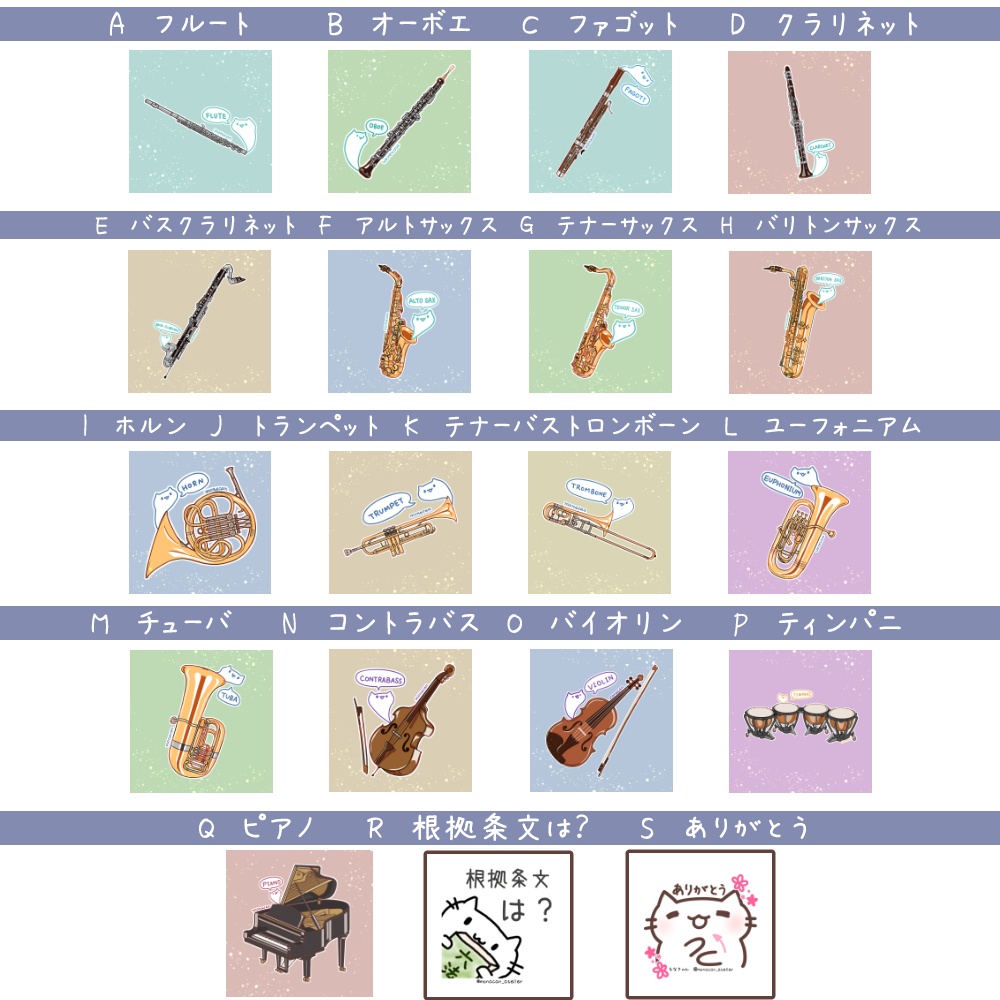 ハンカチタオル【楽器ねこ・論破ねこ・手話ねこ】