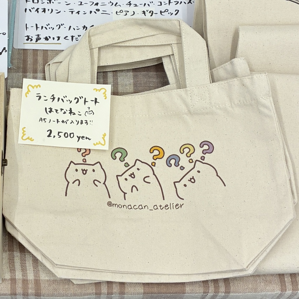 はてなねこランチバッグトート