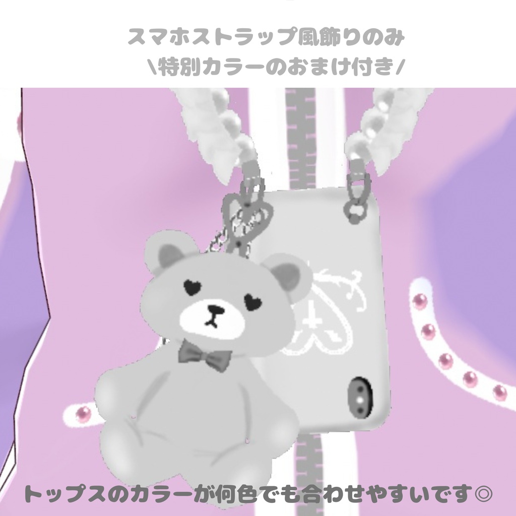 ゆめかわ地雷系ジャージSET