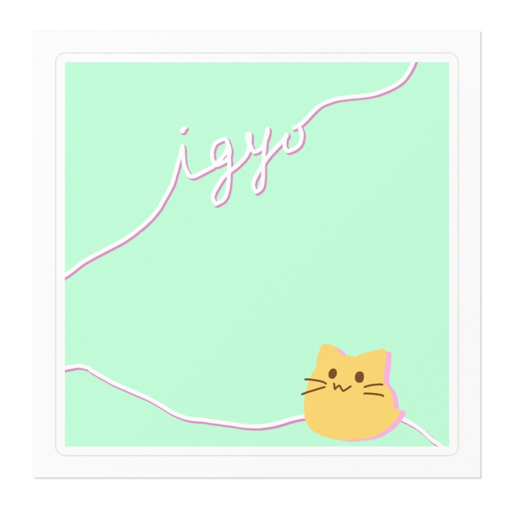 いぎょーステッカー