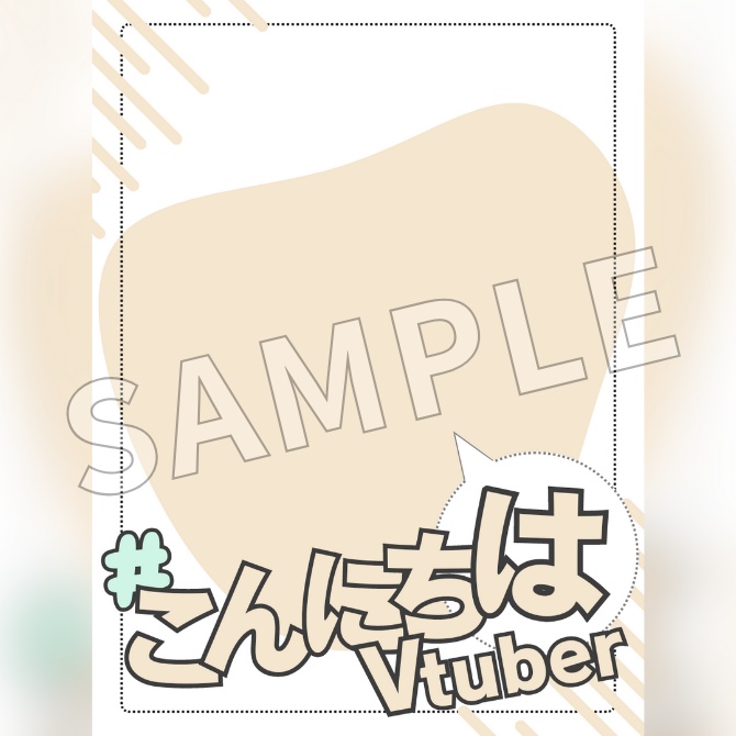 【フリー素材】こんにちはVtuber素材