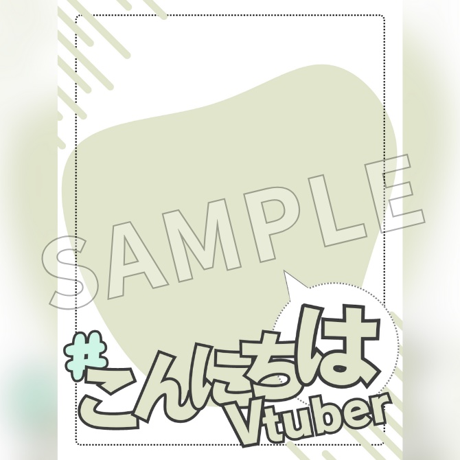 【フリー素材】こんにちはVtuber素材