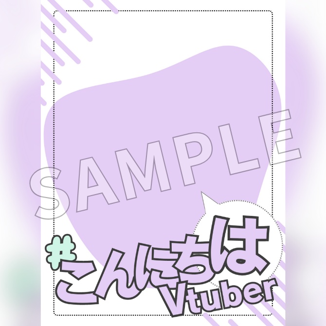 【フリー素材】こんにちはVtuber素材