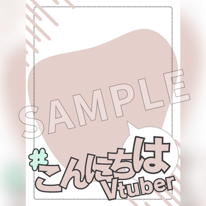 【フリー素材】こんにちはVtuber素材