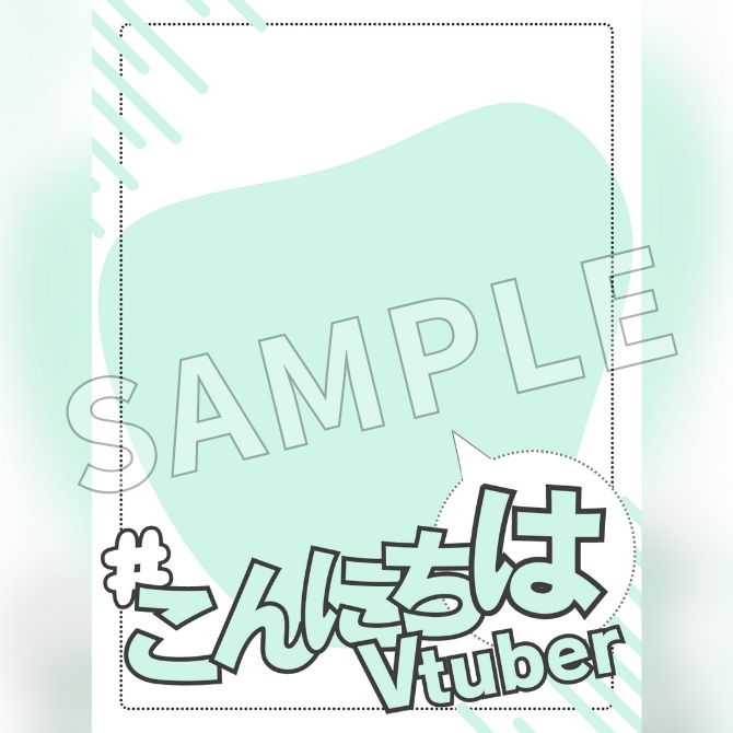 【フリー素材】こんにちはVtuber素材