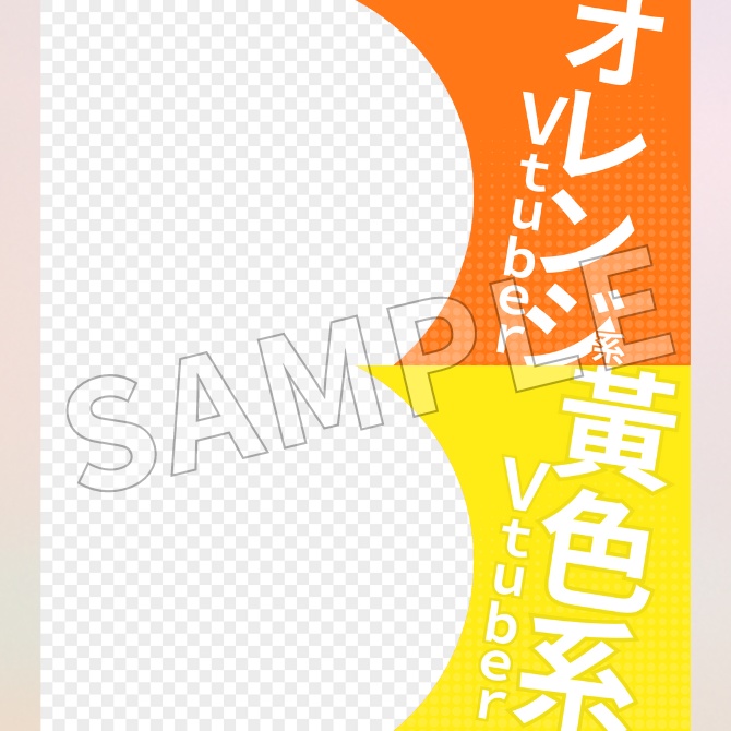 【フリー素材】あなたは何色系VTuber?