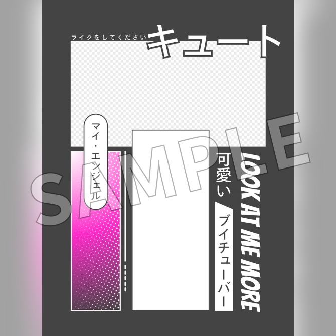 【フリー素材】ネオジャパン素材