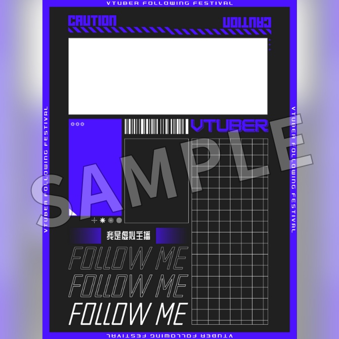 【フリー素材】Vtuberフォロー祭り素材