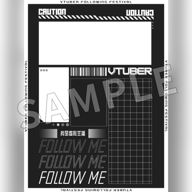 【フリー素材】Vtuberフォロー祭り素材