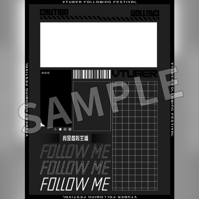 【フリー素材】Vtuberフォロー祭り素材