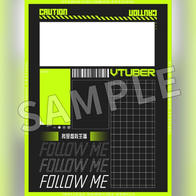 【フリー素材】Vtuberフォロー祭り素材