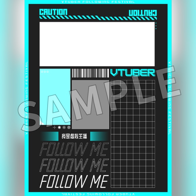 【フリー素材】Vtuberフォロー祭り素材