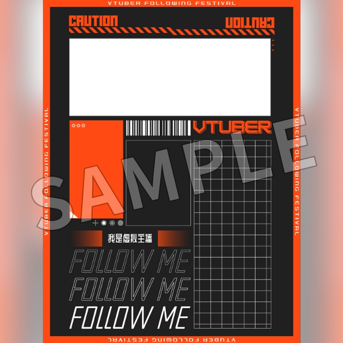 【フリー素材】Vtuberフォロー祭り素材