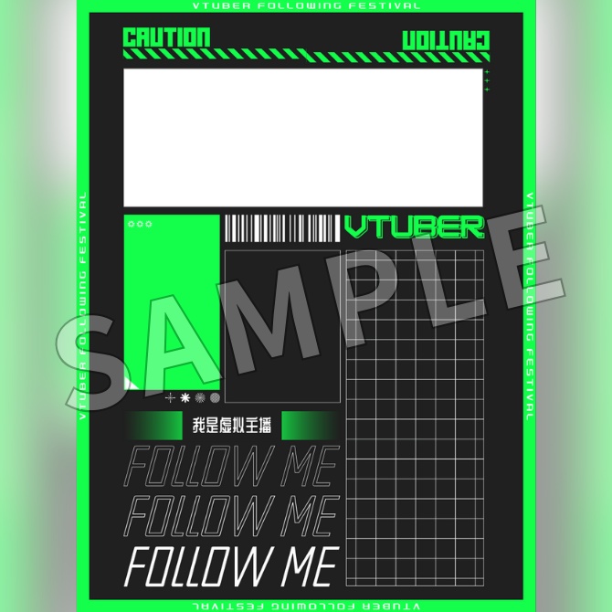 【フリー素材】Vtuberフォロー祭り素材