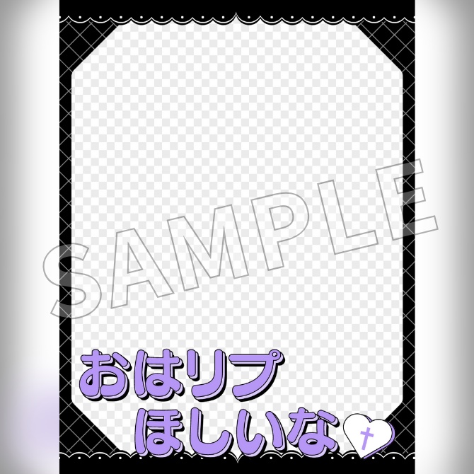 【フリー素材】地雷系おはV素材