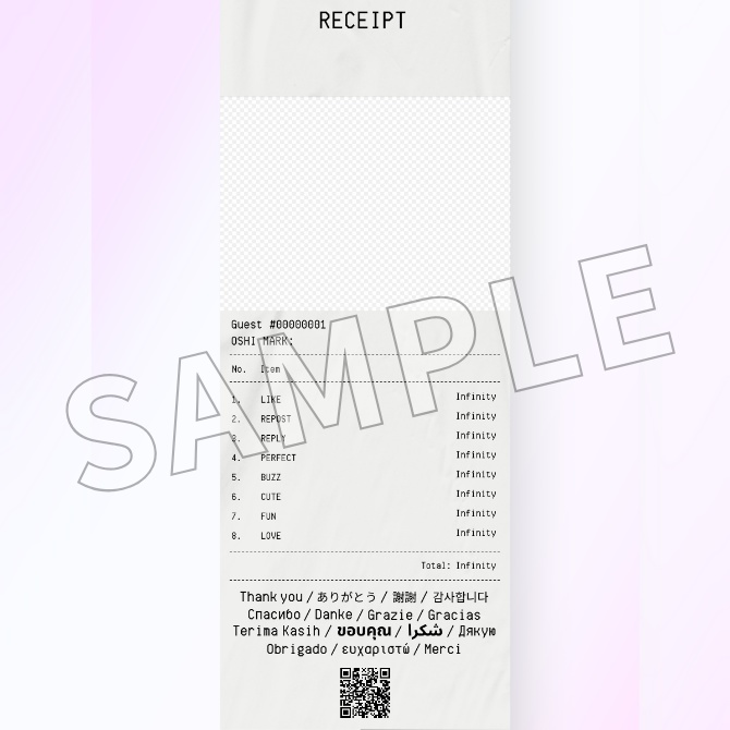 【フリー素材】レシート風素材