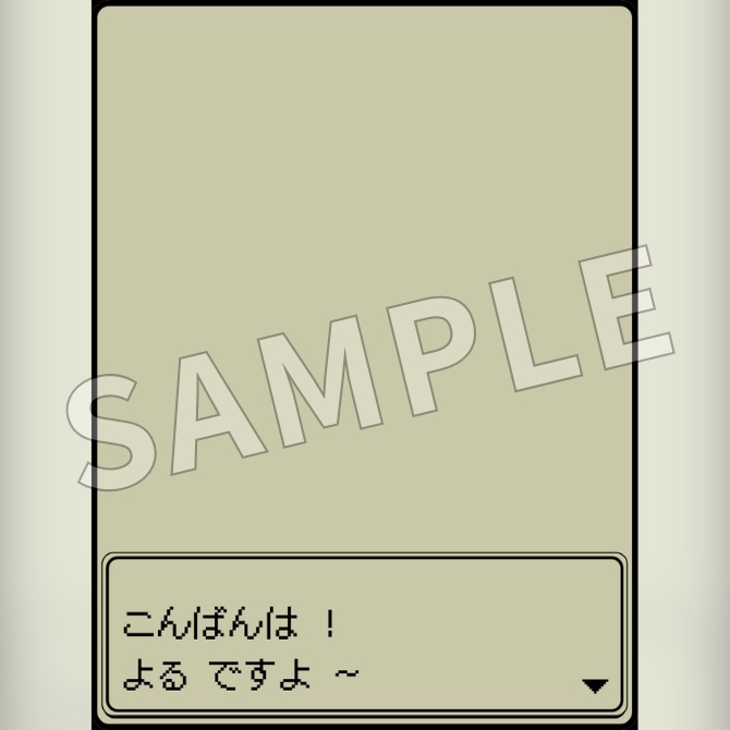 【無料/有償】レトロゲーム風あいさつ素材