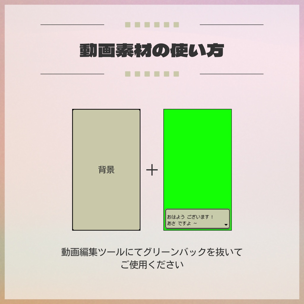 【無料/有償】レトロゲーム風あいさつ素材
