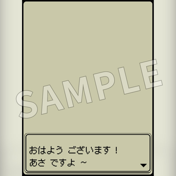 【無料/有償】レトロゲーム風あいさつ素材