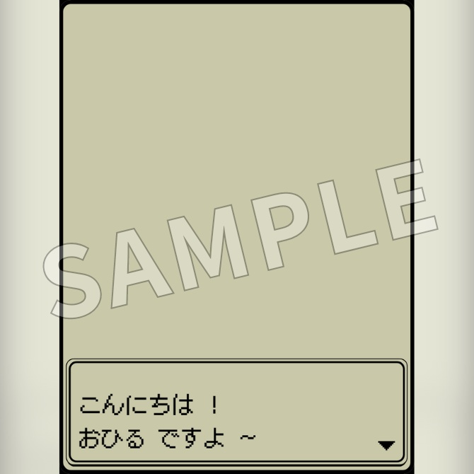 【無料/有償】レトロゲーム風あいさつ素材