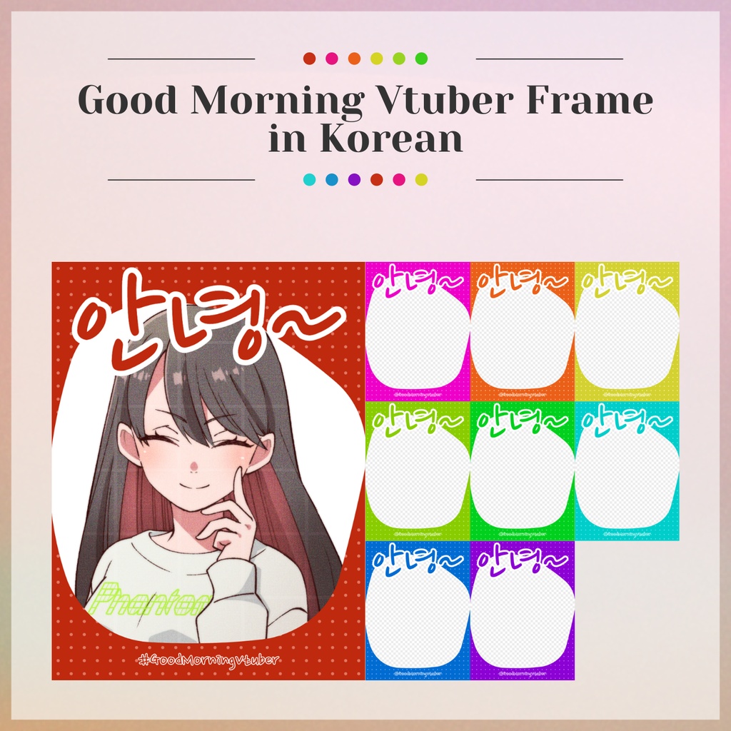 【FREE】Good Morning Vtuber Frame in Korean