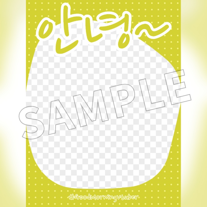 【FREE】Good Morning Vtuber Frame in Korean