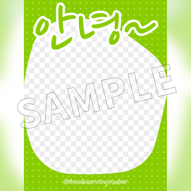 【FREE】Good Morning Vtuber Frame in Korean
