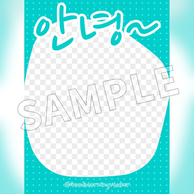 【FREE】Good Morning Vtuber Frame in Korean