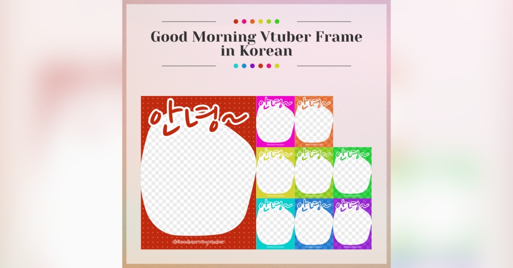 【FREE】Good Morning Vtuber Frame in Korean