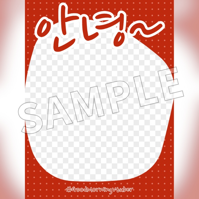 【FREE】Good Morning Vtuber Frame in Korean