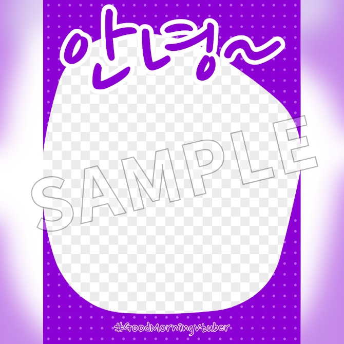 【FREE】Good Morning Vtuber Frame in Korean