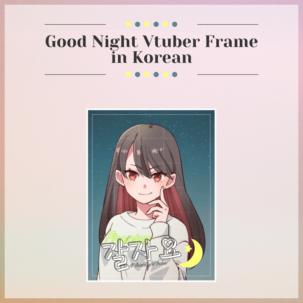 【FREE】Good Night Vtuber Frame in Korean