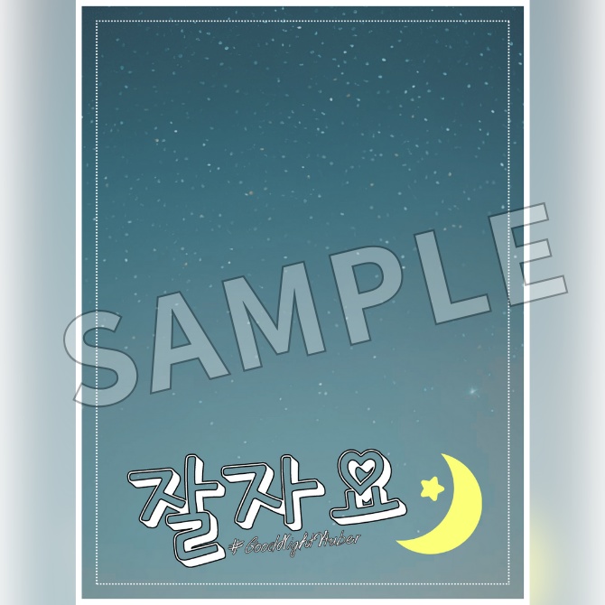 【FREE】Good Night Vtuber Frame in Korean
