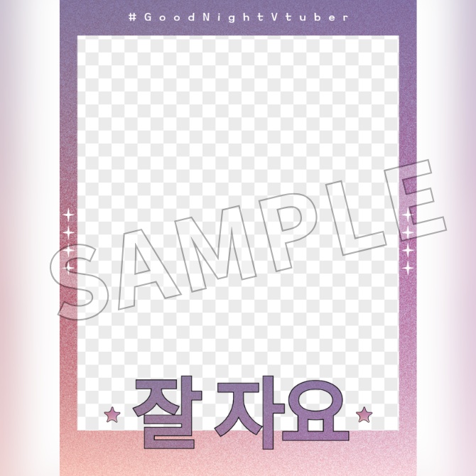 【FREE】Good Night Vtuber Frame in Korean