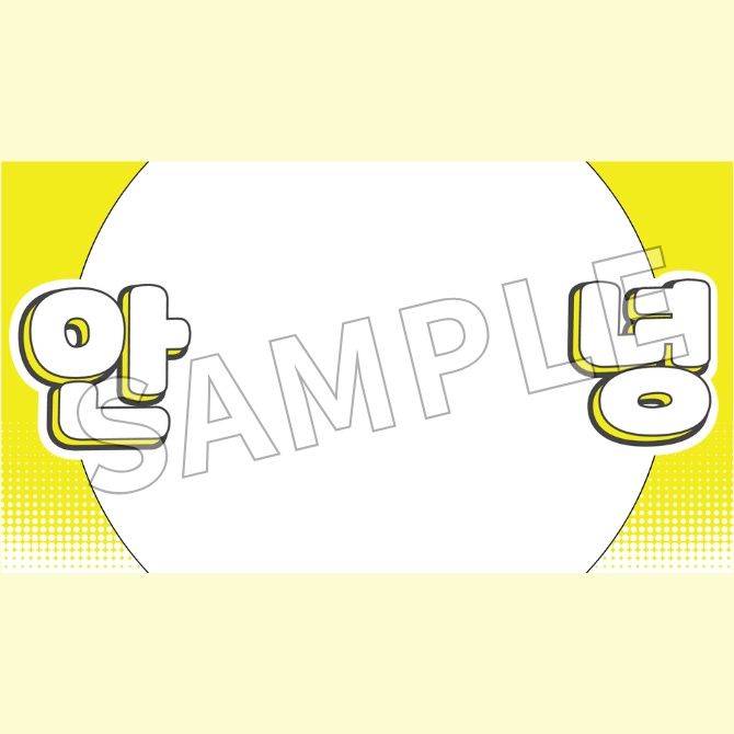 【FREE】Good Morning Vtuber Frame in Korean