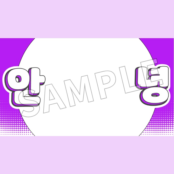 【FREE】Good Morning Vtuber Frame in Korean
