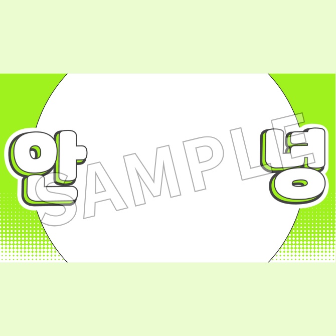 【FREE】Good Morning Vtuber Frame in Korean