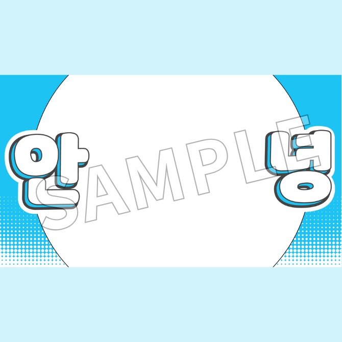 【FREE】Good Morning Vtuber Frame in Korean