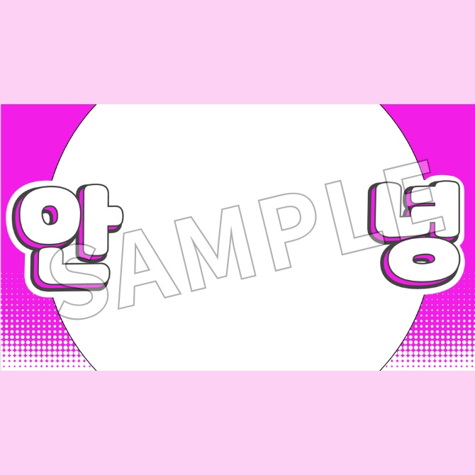 【FREE】Good Morning Vtuber Frame in Korean