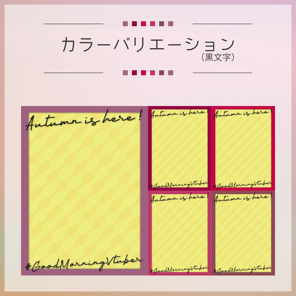 【フリー素材】さつまいもカラーのおはV素材
