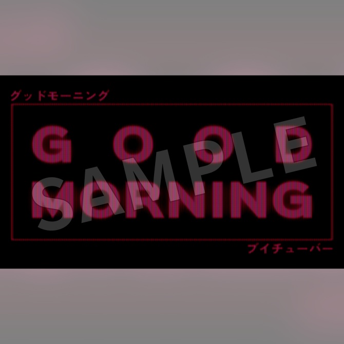 【フリー素材】モニター風おはV素材