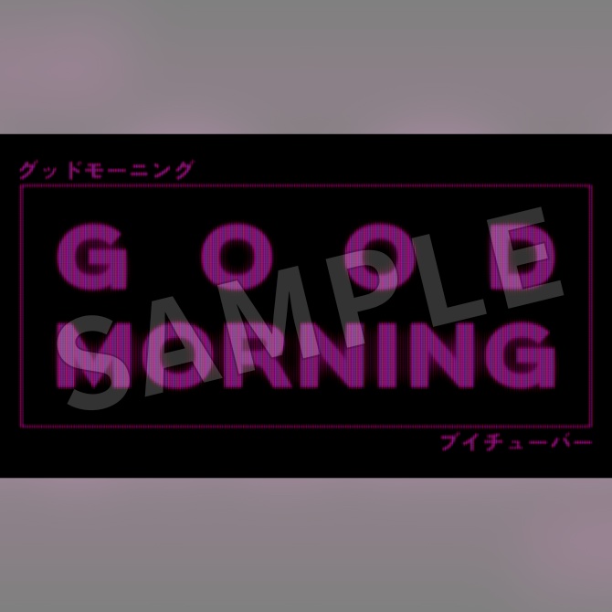 【フリー素材】モニター風おはV素材